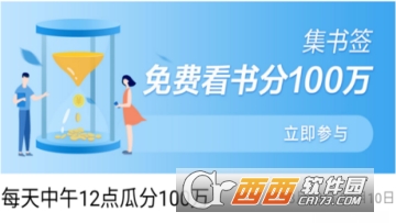 百度劍俠書簽怎么獲取 劍俠書簽獲得方法