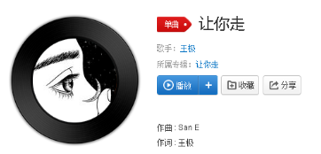 抖音我忘了說那天的你真的很美麗是什么歌?完整版歌詞分享