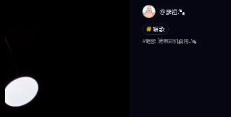 抖音彥祖版虛擬在哪里可以聽？完整版歌詞分享