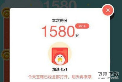 螞蟻莊園登山賽怎么玩_支付寶螞蟻莊園登山賽最高分攻略螞蟻莊園登山賽怎么玩_支付寶螞蟻莊園登山賽最高分攻略