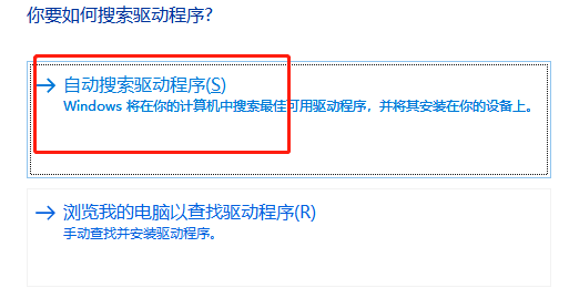 win7聲卡驅動怎么安裝