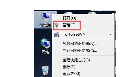 win7聲卡驅動怎么安裝