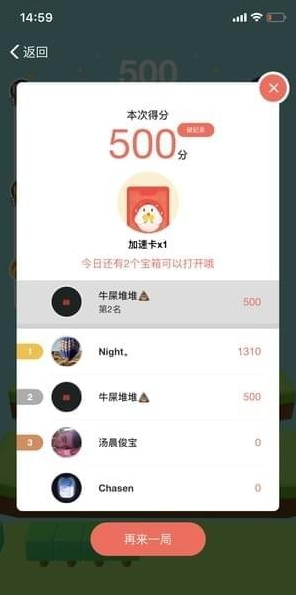 螞蟻莊園登山賽怎么玩_支付寶螞蟻莊園登山賽最高分攻略螞蟻莊園登山賽怎么玩_支付寶螞蟻莊園登山賽最高分攻略