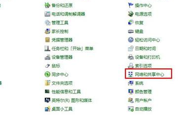 win7無線網(wǎng)絡(luò)設(shè)置