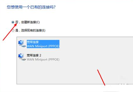 win7無線網(wǎng)絡(luò)設(shè)置