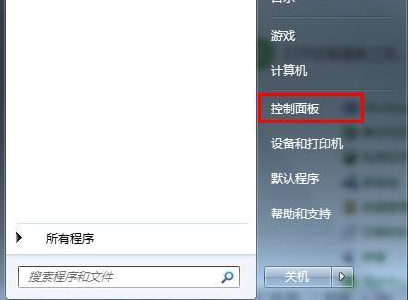 win7無線網(wǎng)絡(luò)設(shè)置