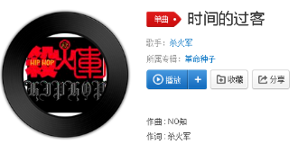 抖音我把表針反轉重新又回到原地是什么歌？完整版歌詞分享