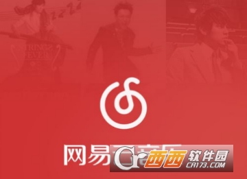 網易云音樂怎么評論 發送評論教程