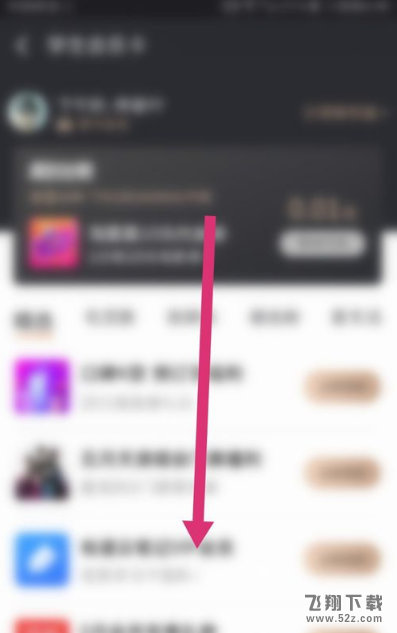 支付寶海底撈69折怎么用_支付寶海底撈69折使用方法教程支付寶海底撈69折怎么用_支付寶海底撈69折使用方法教程