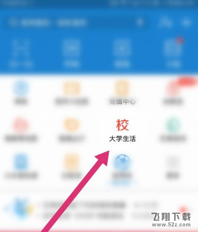 支付寶海底撈69折怎么用_支付寶海底撈69折使用方法教程支付寶海底撈69折怎么用_支付寶海底撈69折使用方法教程