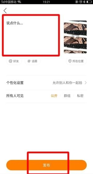 快手三格軟件是什么 快手上三宮格特效怎么弄的