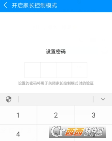 酷狗音樂怎么開啟家長控制模式 關閉家長控制模式方法