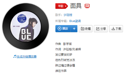 抖音桀驁不馴浪浪浪中間的粵語歌叫什么?歌曲詳情一覽