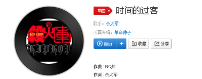 抖音難以啟齒的柔弱孤單夜里會(huì)滑落是什么歌？完整版歌詞分享