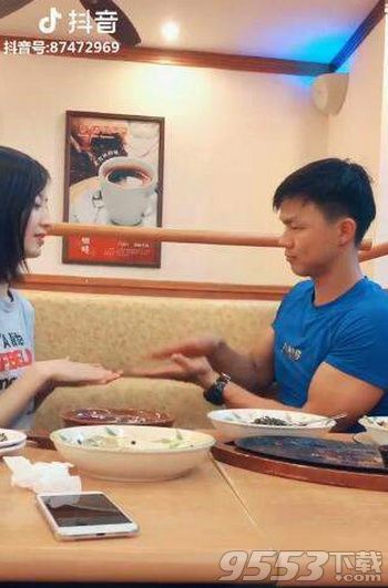 抖音大公雞偷個蛋怎么玩 大公雞偷個蛋玩法技巧