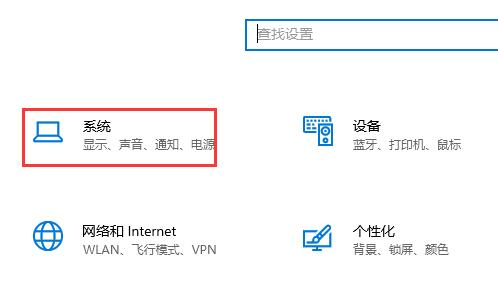 win10gpu怎么設(shè)置
