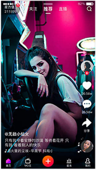 抖戲APP和抖音有關嗎？抖戲app內容分享