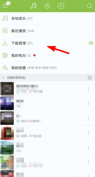 網易云音樂怎么剪輯音樂？剪輯音樂鈴聲方法介紹