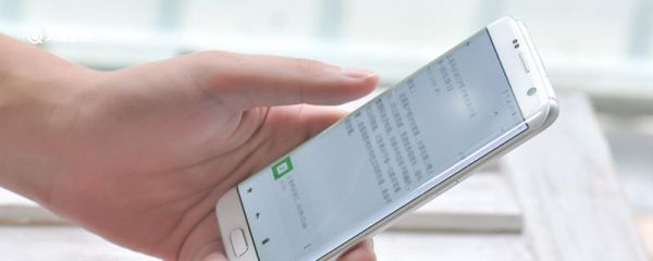 qq屏蔽此人是什么意思啊 qq屏蔽此人是啥意思