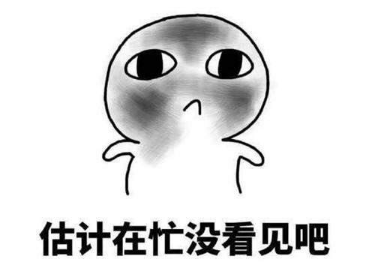 抖音女生等男生回消息表情包都有什么?女生等男生回消息高清表情包分享