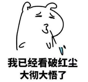 抖音女生等男生回消息表情包都有什么?女生等男生回消息高清表情包分享