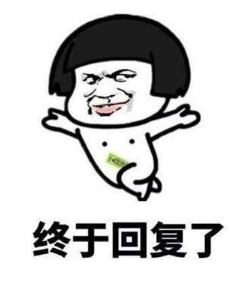 抖音女生等男生回消息表情包都有什么?女生等男生回消息高清表情包分享