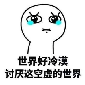 抖音女生等男生回消息表情包都有什么?女生等男生回消息高清表情包分享