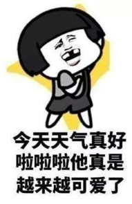 抖音女生等男生回消息表情包都有什么?女生等男生回消息高清表情包分享