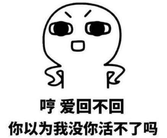 抖音女生等男生回消息表情包都有什么?女生等男生回消息高清表情包分享