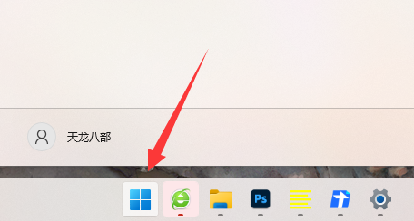 win11藍牙開關沒了如何修復