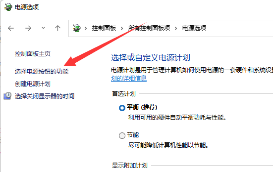 win11快速啟動在哪關