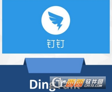 釘釘怎么屏蔽陌生人 屏蔽未知聯系人方法