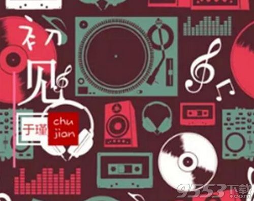 抖音你就像蝴蝶翩入畫卷我用詩篇描述遇見什么歌 歌曲遇見完整版下載歌詞分享