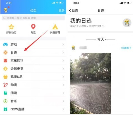 QQ等級成長攻略新增加速任務(wù)：QQ好友微視瀏覽超過10人加速0.5天