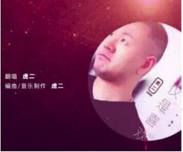 抖音里即使一粒塵土我也要漫天飛舞是什么歌?完整版歌詞一覽