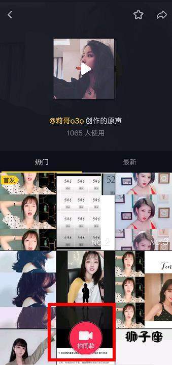 抖音三畫面連拍怎么弄 抖音網(wǎng)紅三格拍攝教程