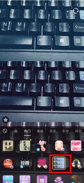 抖音三畫面連拍怎么弄 抖音網(wǎng)紅三格拍攝教程