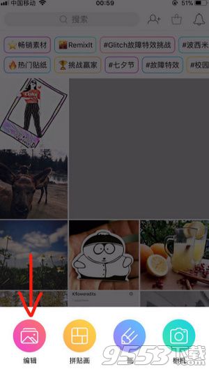 抖音動漫半遮臉怎么弄 抖音動漫半遮臉制作教程