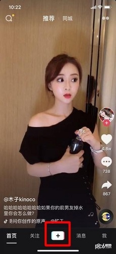 抖音三連拍怎么拍 抖音三張圖片一起發教程