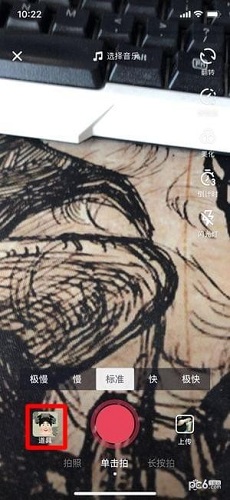 抖音三連拍怎么拍 抖音三張圖片一起發教程