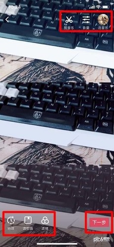 抖音三連拍怎么拍 抖音三張圖片一起發教程