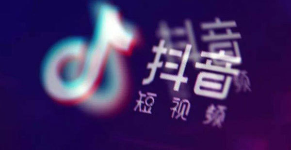 抖音哇塞哦哇塞哦是什么歌?