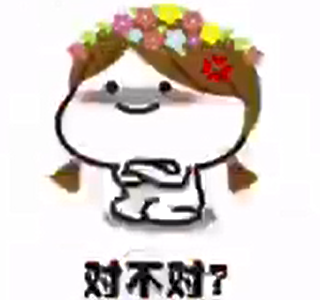 抖音我也知道你在忙嘛表情包【高清無水印】