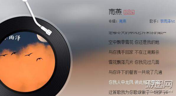 抖音耳旁吹起的風彈著淡淡古箏是什么歌？