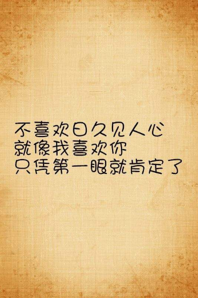 抖音我在你最窮最困難的時(shí)候陪著你完整版本句式詳情分享