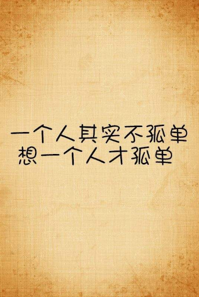 抖音我在你最窮最困難的時(shí)候陪著你完整版本句式詳情分享
