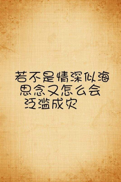 抖音我在你最窮最困難的時(shí)候陪著你完整版本句式詳情分享
