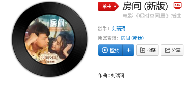 抖音在這溫暖的房間我于是慢慢發現是什么歌？完整版歌詞分享