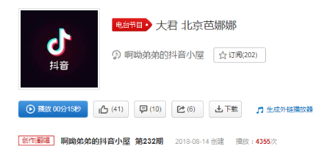 抖音狗去那邊喂是什么歌？狗去那邊喂歌曲詳情