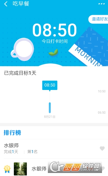 支付寶小目標怎么設置 小目標設置教程